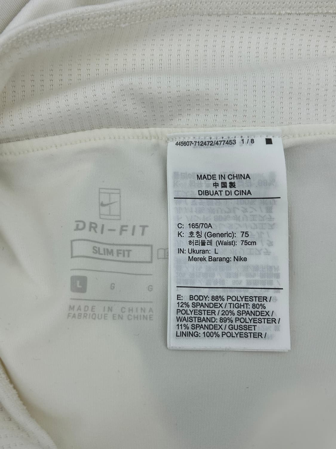 [NIKE] 나이키 드라이핏 화이트 미니스커트 상품이미지4