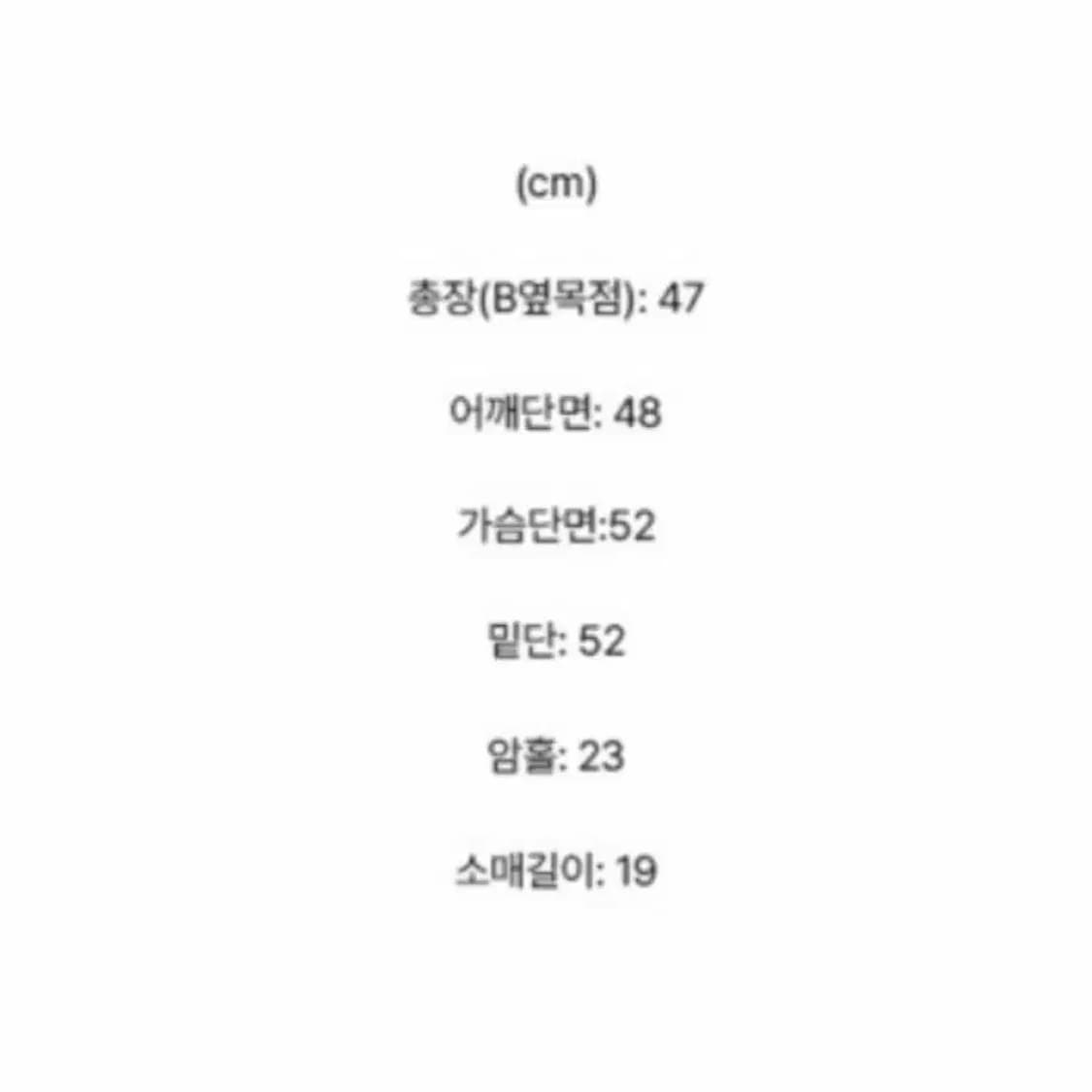 Rest & Recreation 크롭 티셔츠 화이트 상품이미지8
