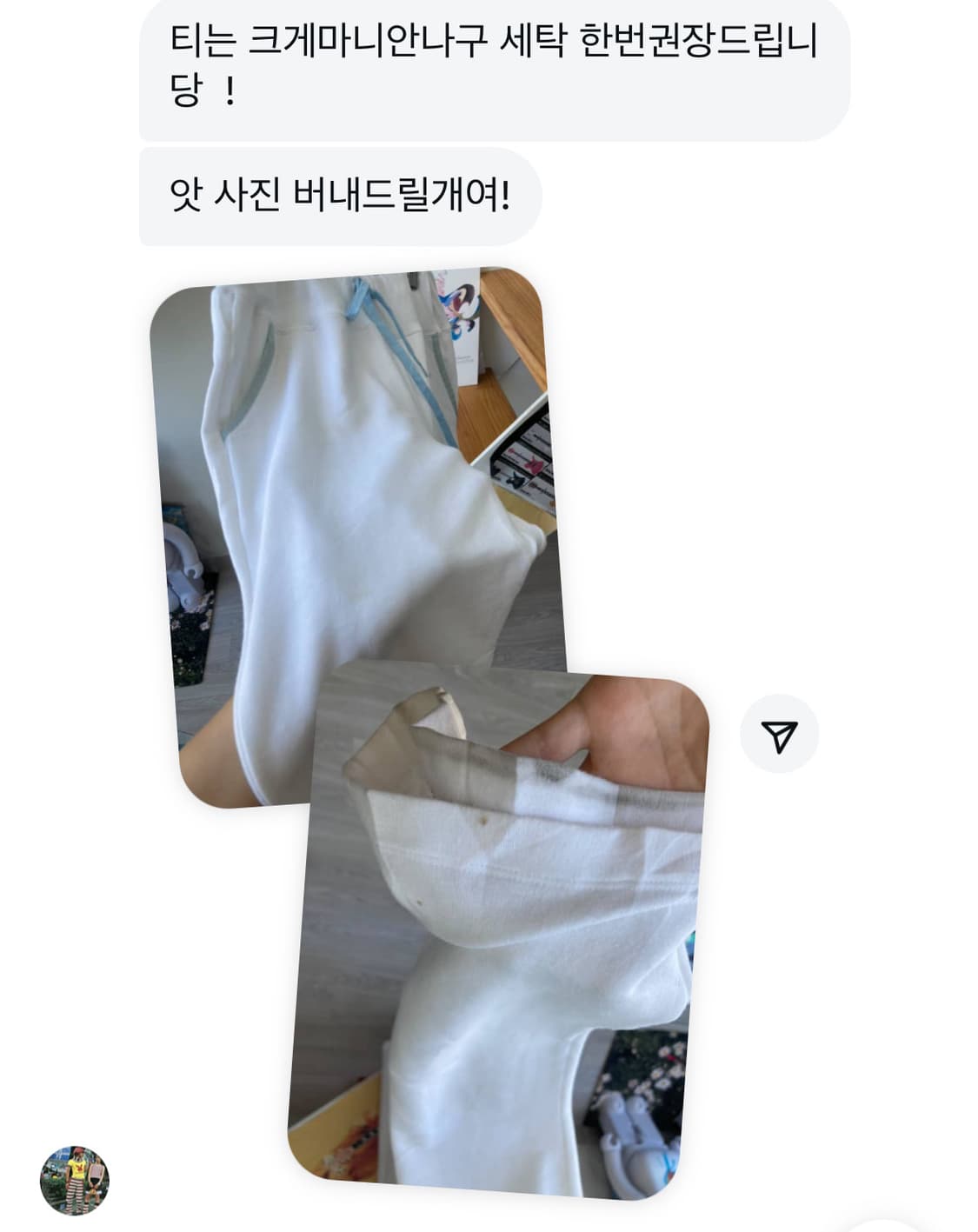 차일드매거진 버건디 민트 아디다스 빈티지 코디 상품이미지2