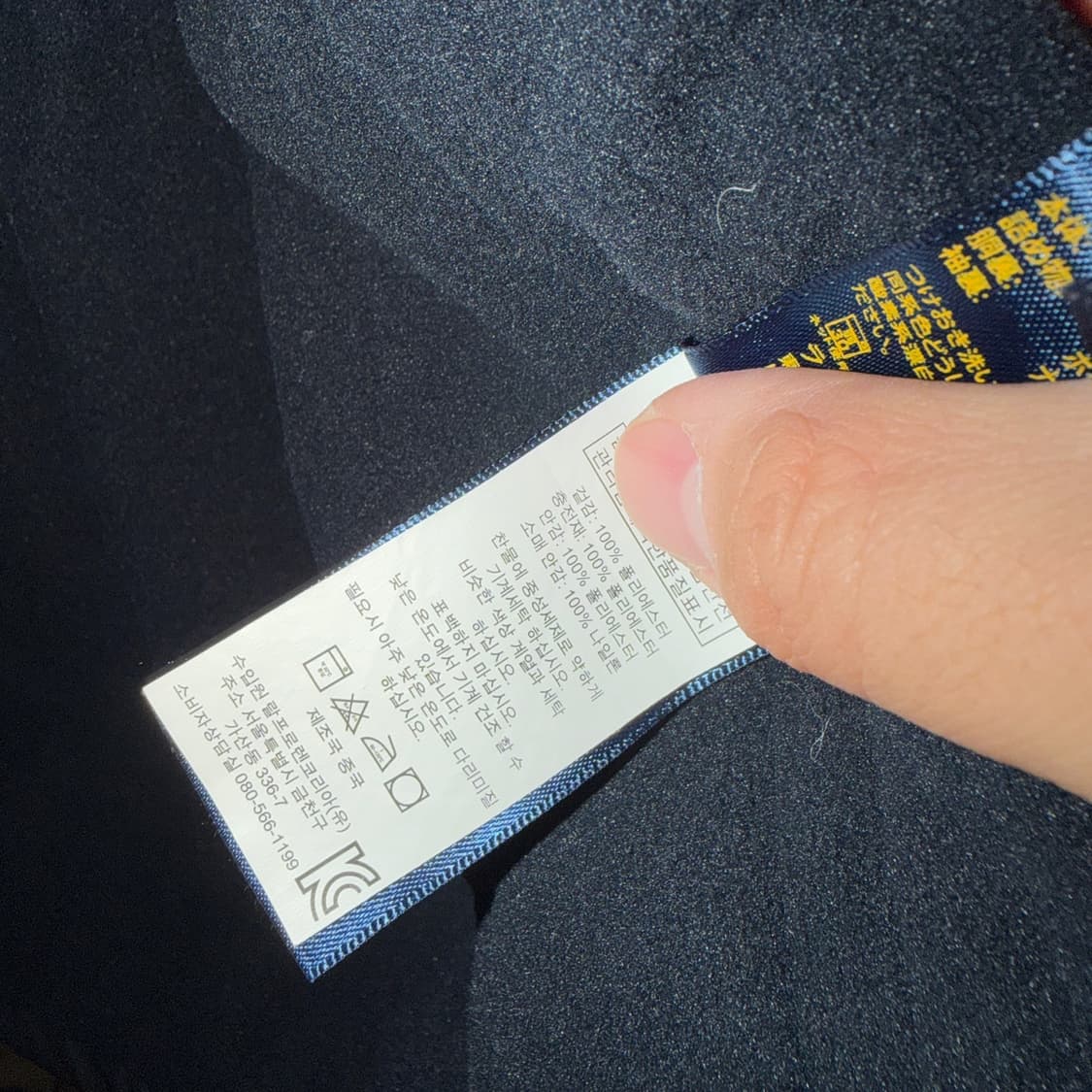 폴로 랄프로렌 기모 블루종 집업 자켓 S (남성 95-슬림 100) 상품이미지7