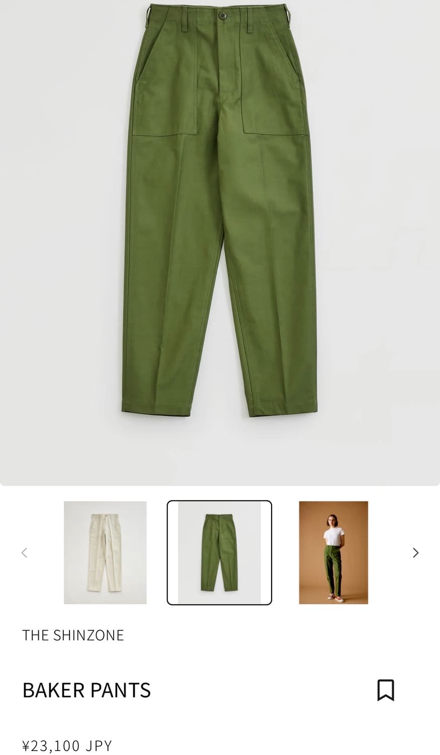 The shinzone 베이커 팬츠 상품이미지2
