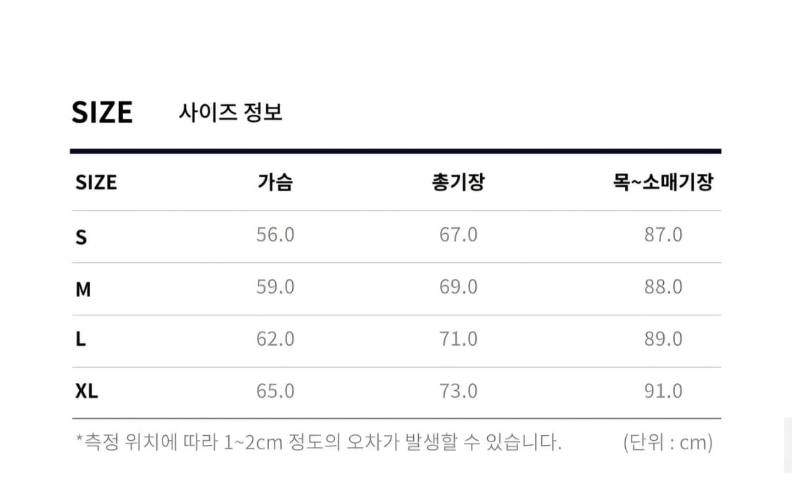 L.L.Bean japan edition 탑샴보아후리스 아이보리 L사이즈 상품이미지7