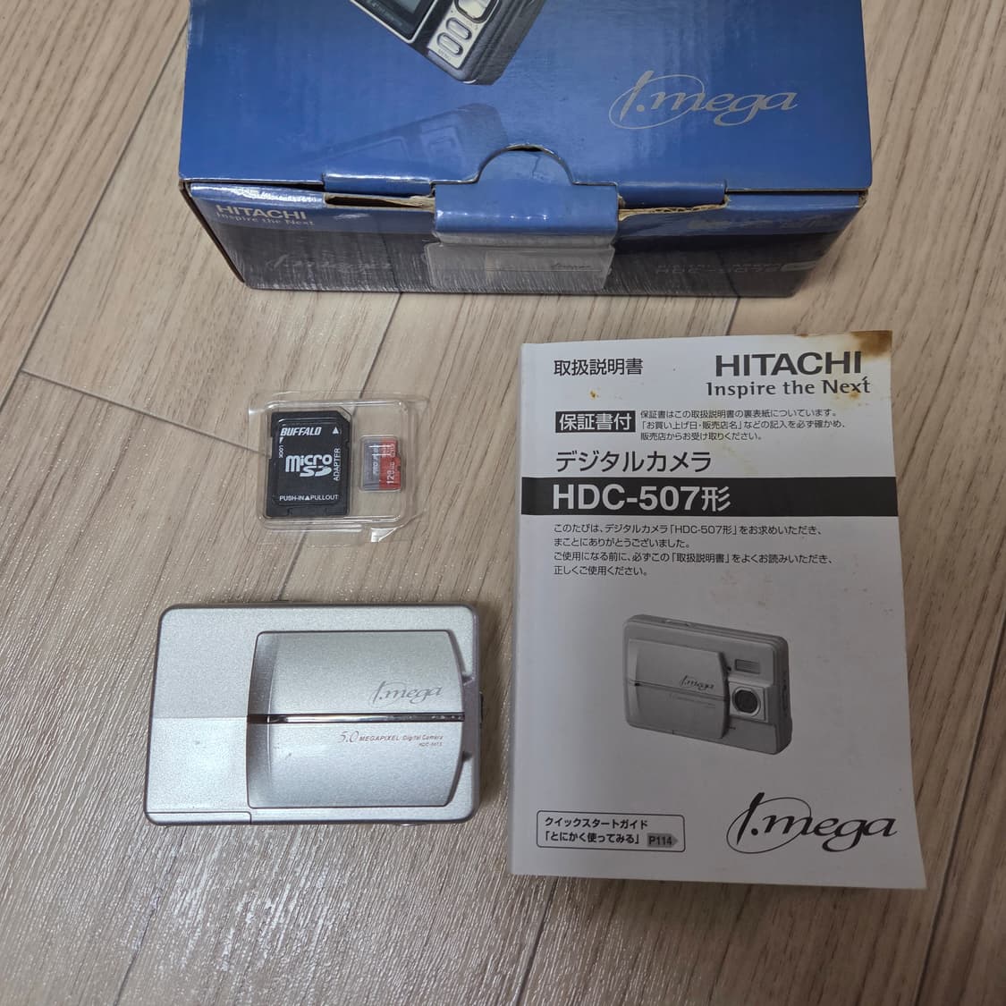 히타치 HDC-507S 디지털카메라  상품이미지4