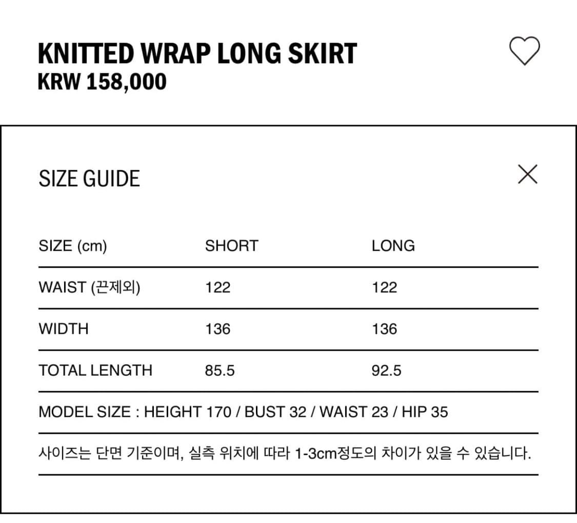 ETHOS 니트 랩 스커트  상품이미지3