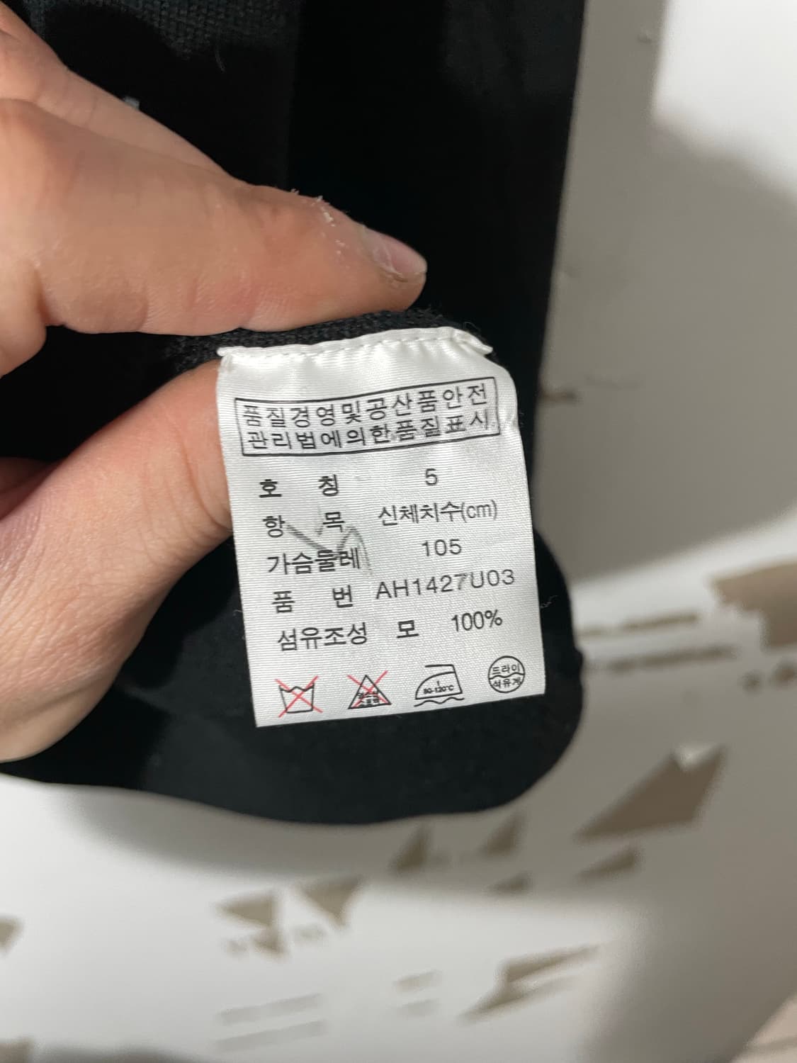 라코스테 도트 브이넥 울 니트 상품이미지6