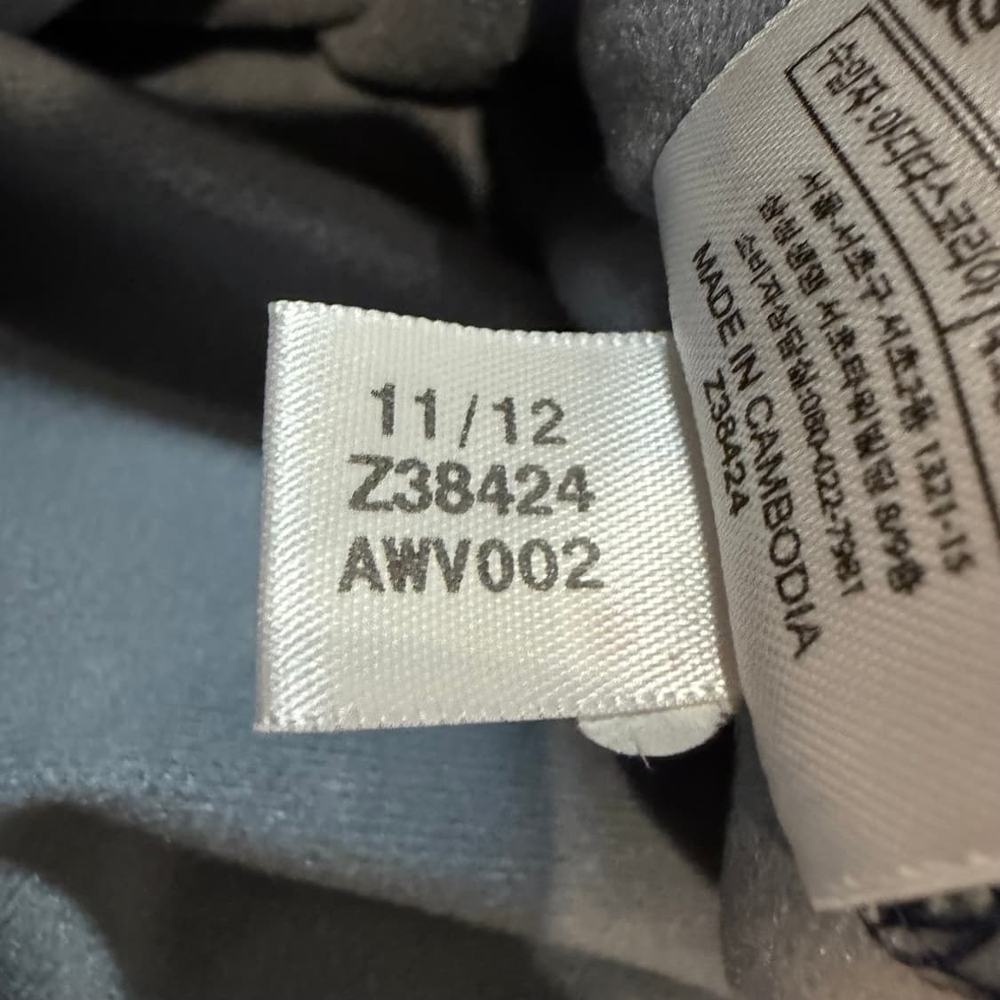 아디다스 파이어버드 스트릿 다이버 트랙탑 져지 상품이미지5