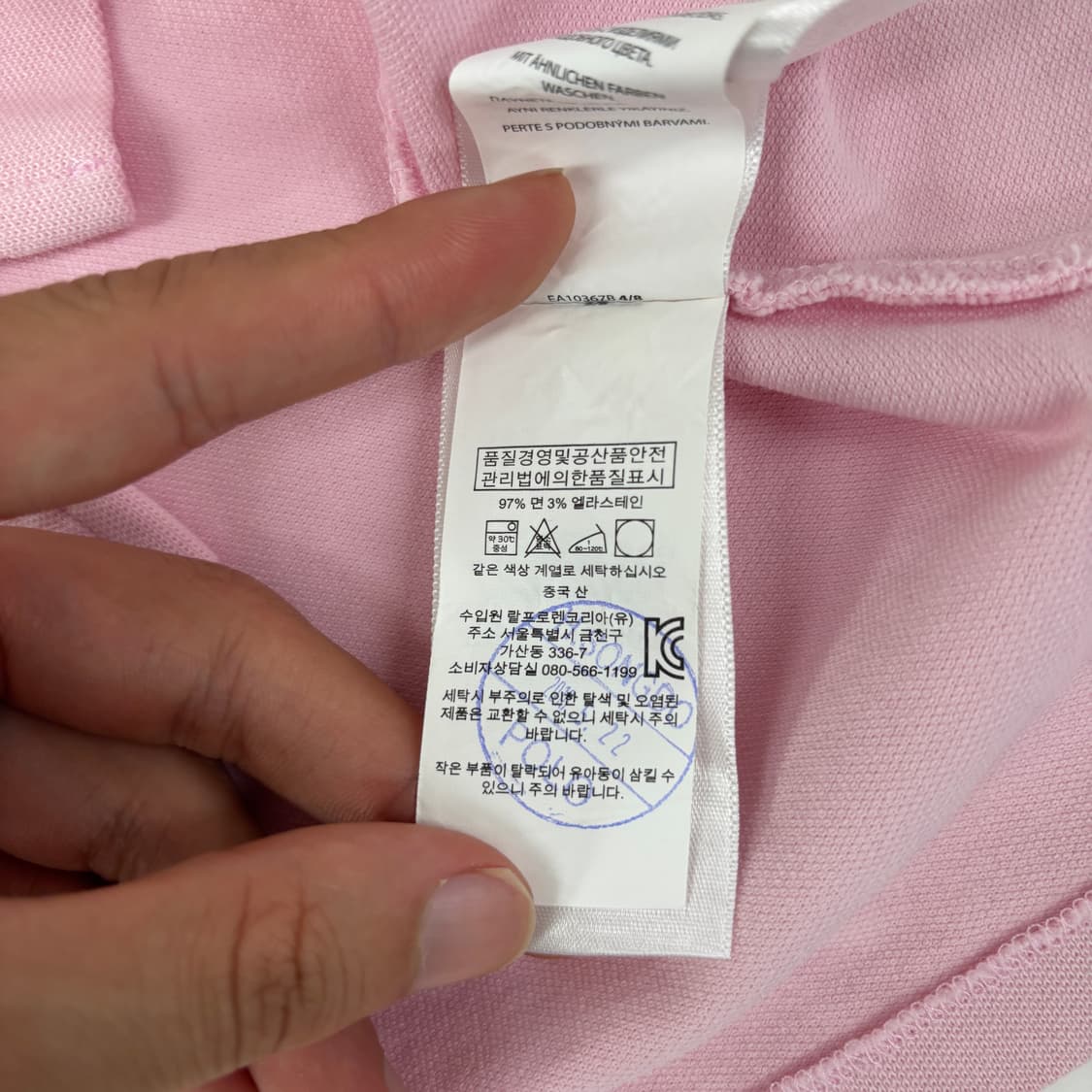 폴로 반팔 카라티  상품이미지6