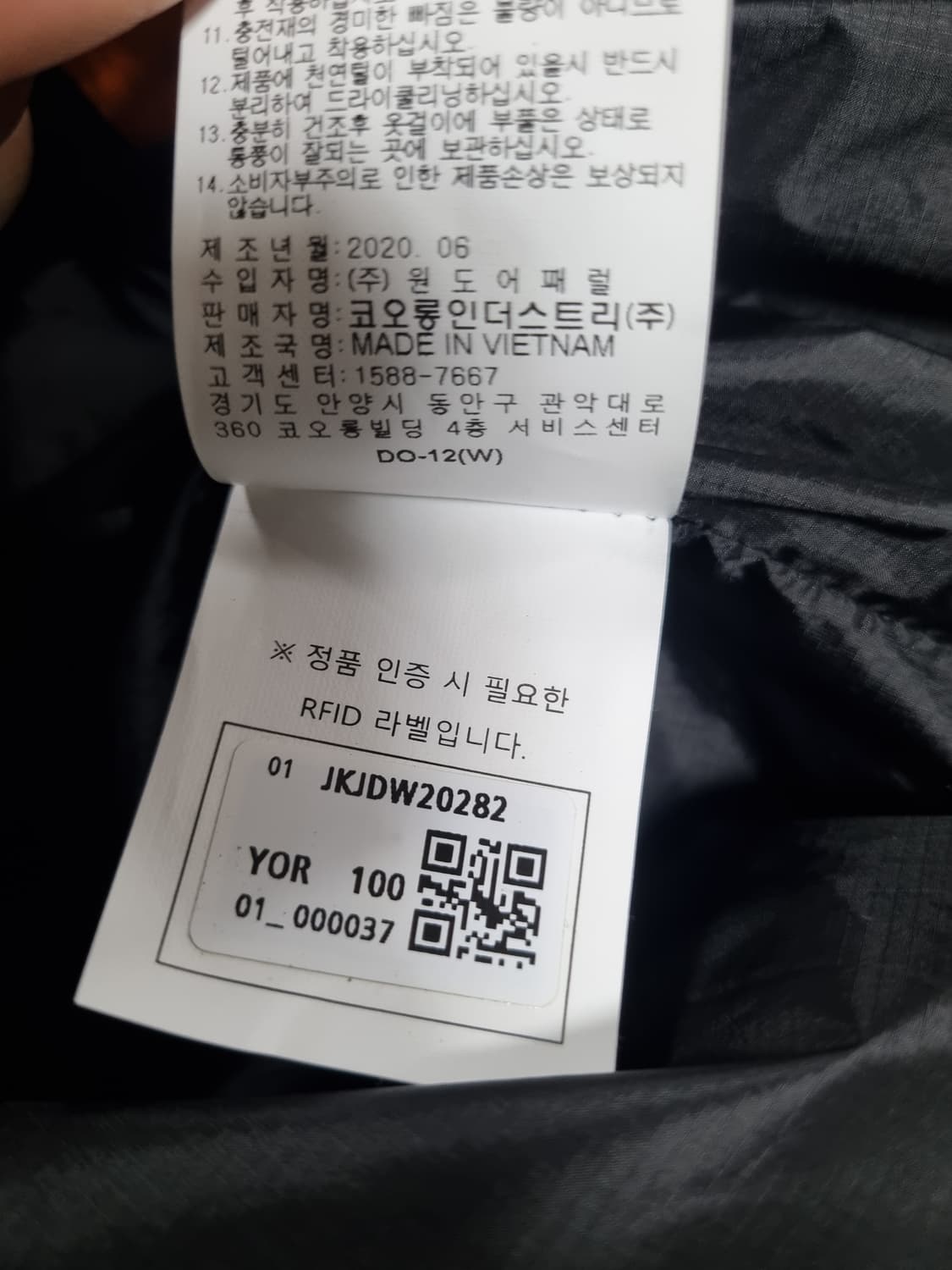 코오롱 공용 구스패딩  상품이미지6