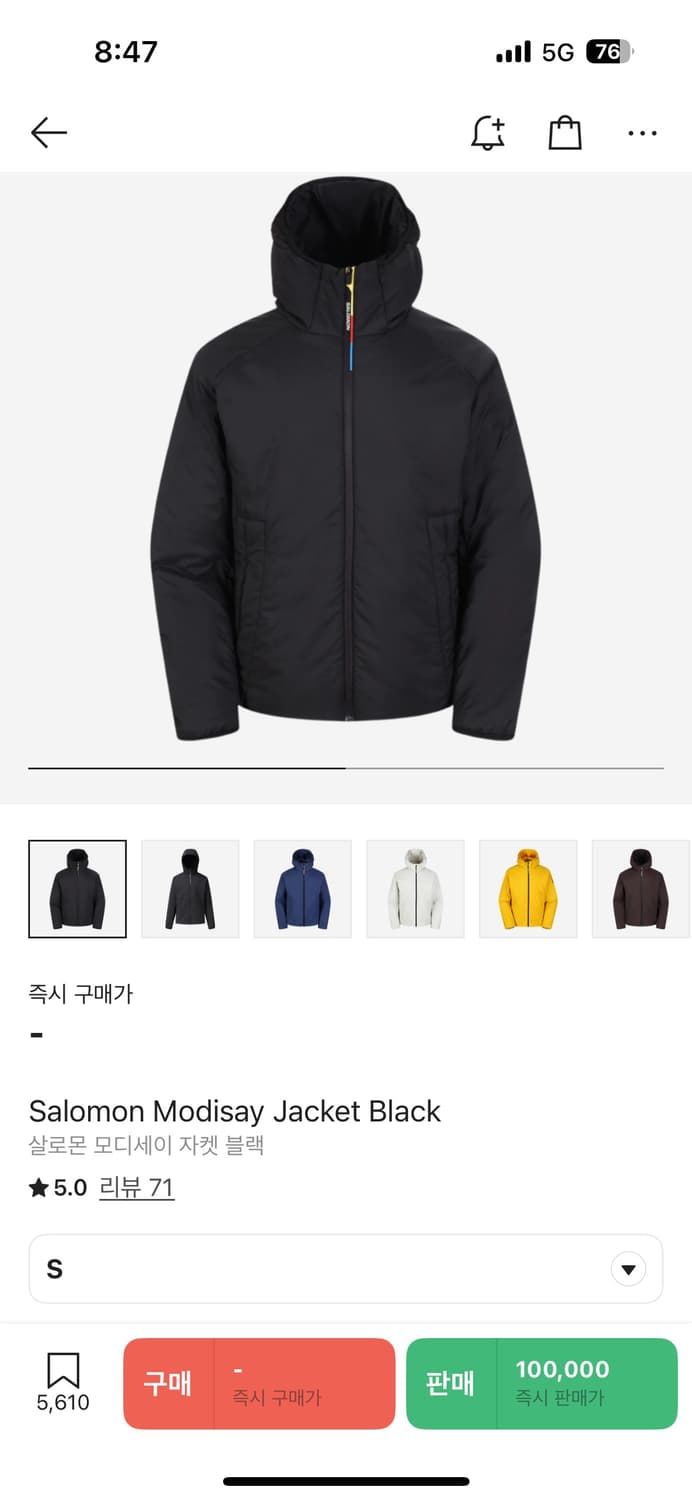 살로몬 모디세이 자켓 상품이미지1