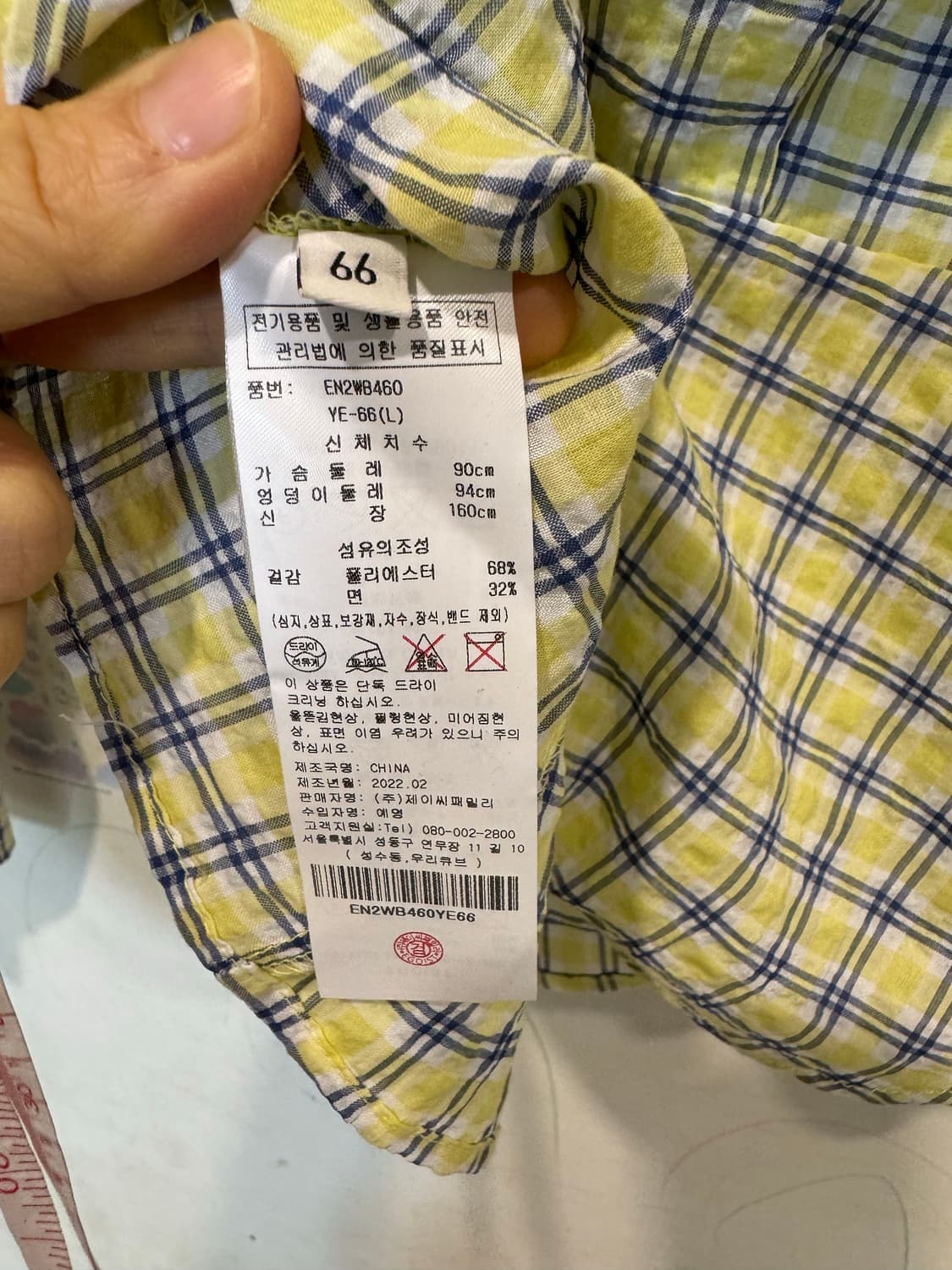 Egoist 에고이스트 블라우스 상품이미지9