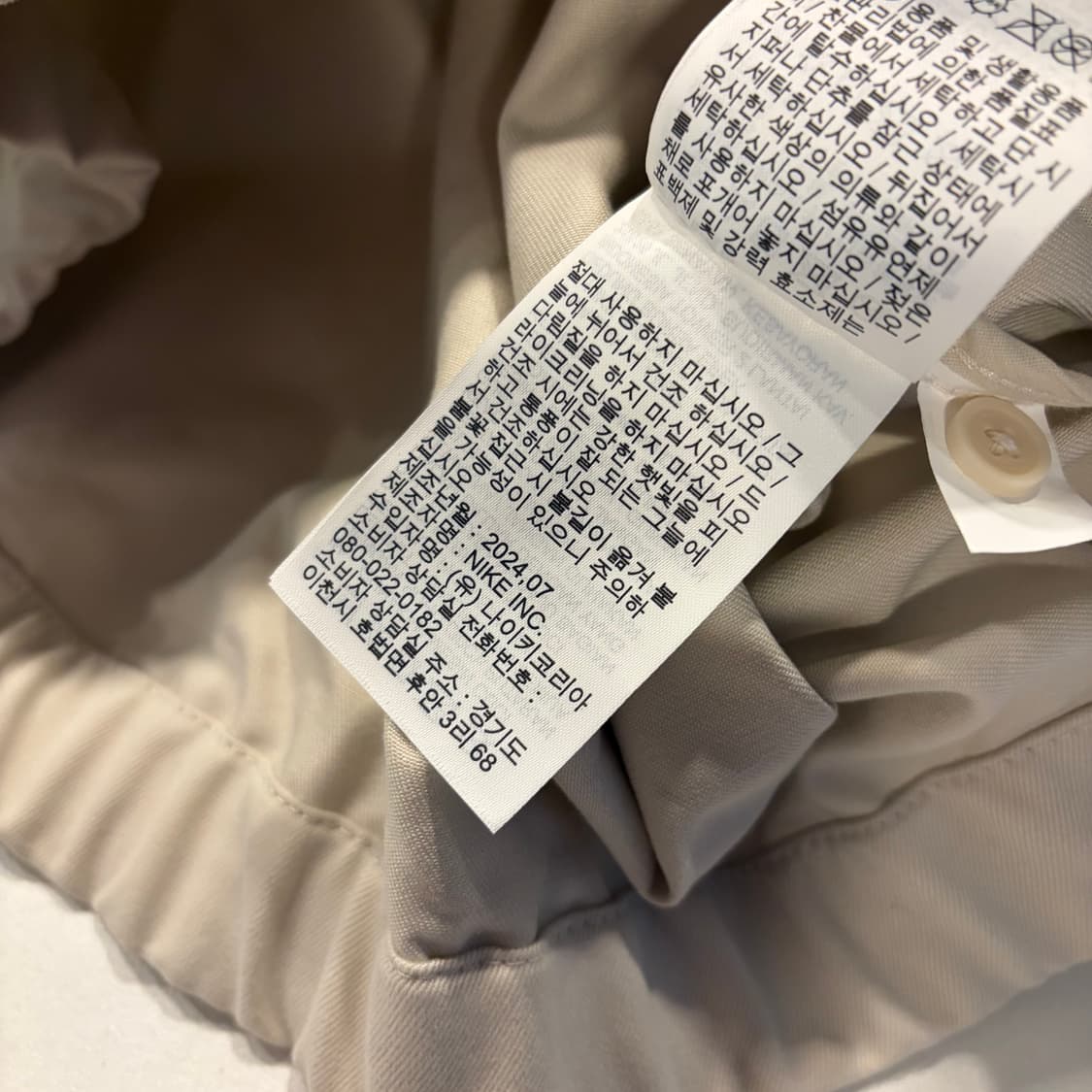 [2XL] 나이키 베이지 헤링턴 블루종 코튼 자켓 D610 상품이미지10