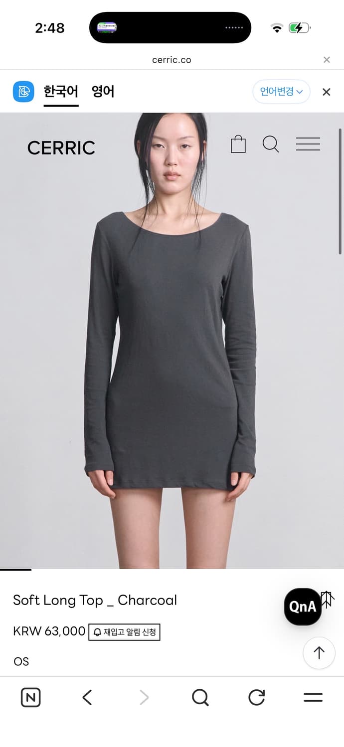 세릭 cerric Soft Long Top _ Charcoal 상품이미지1