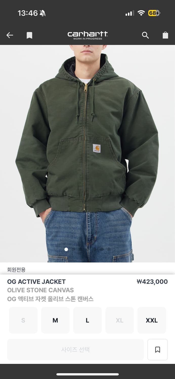 칼하트 OG 액티브 자켓 스톤 캔버스 상품이미지1