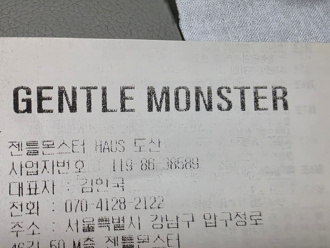 젠틀몬스터 메종 마르지엘라 MM010 블랙 상품이미지10