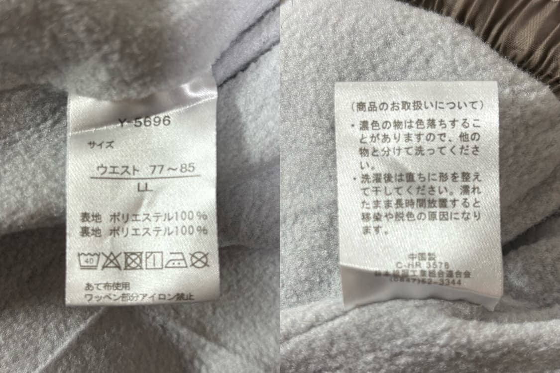 90s 빈티지 나일론 팬츠 브라운 트랙팬츠 상품이미지7