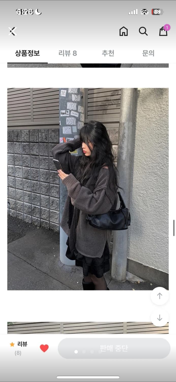 애니원모어 포히 입술넥 루즈핏 니트 에이블리 상품이미지1