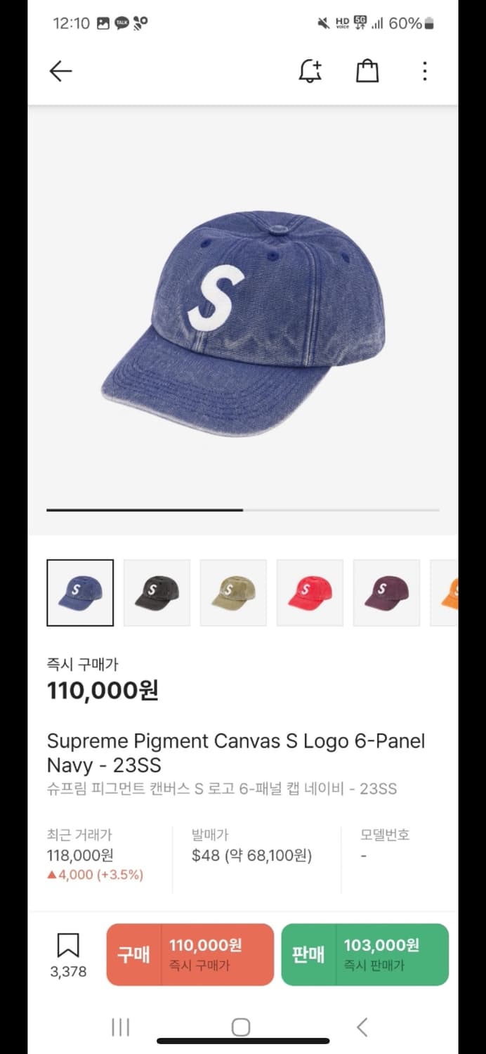 슈프림 볼캡 상품이미지1