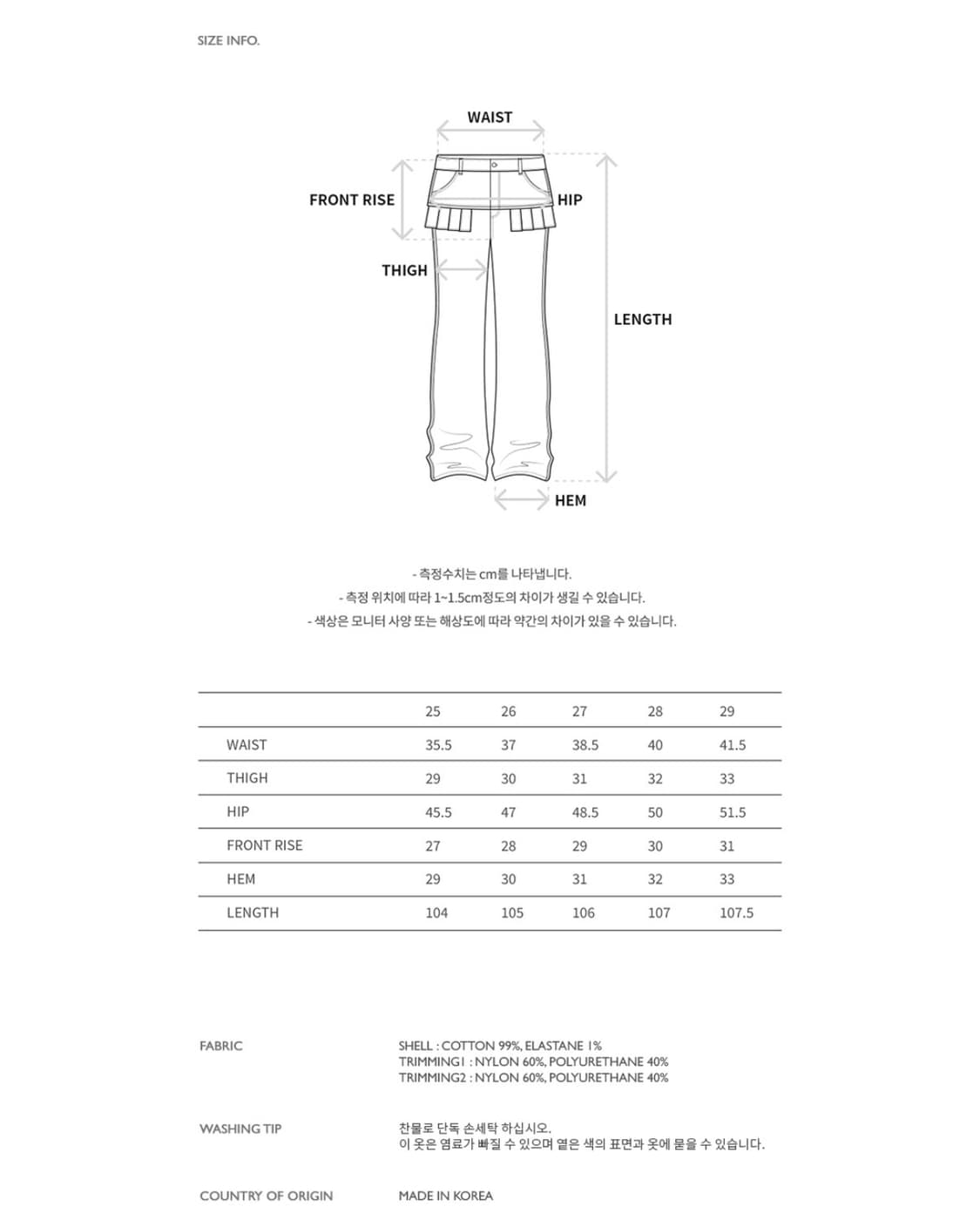 앤더슨벨 플리츠 팬츠 상품이미지2