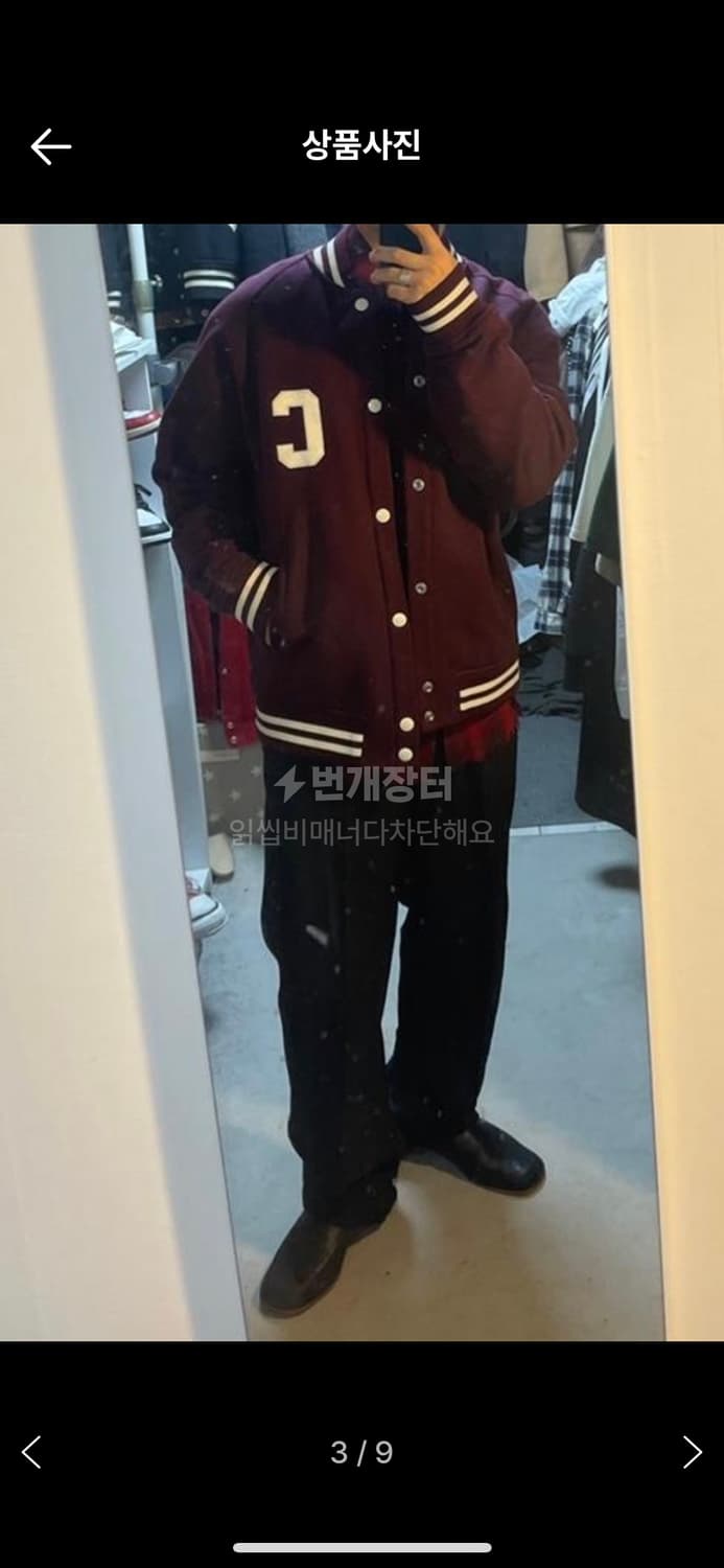 (S) 셀린느 칼리지 바시티 자켓 상품이미지4