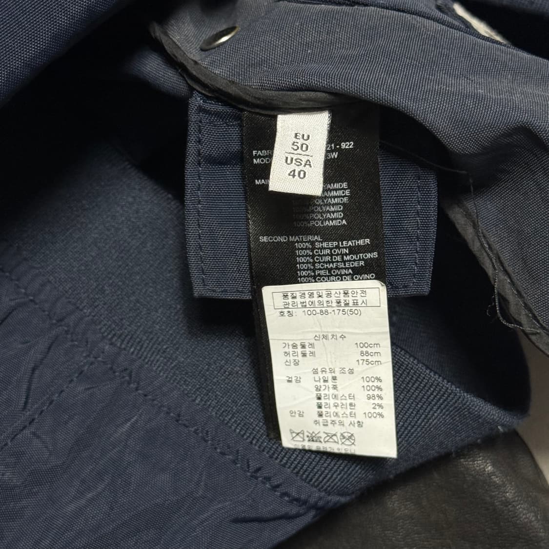 40 아르마니 꼴레지오니 양가죽 나일론 자켓 0410  가격  = 13  상품이미지6