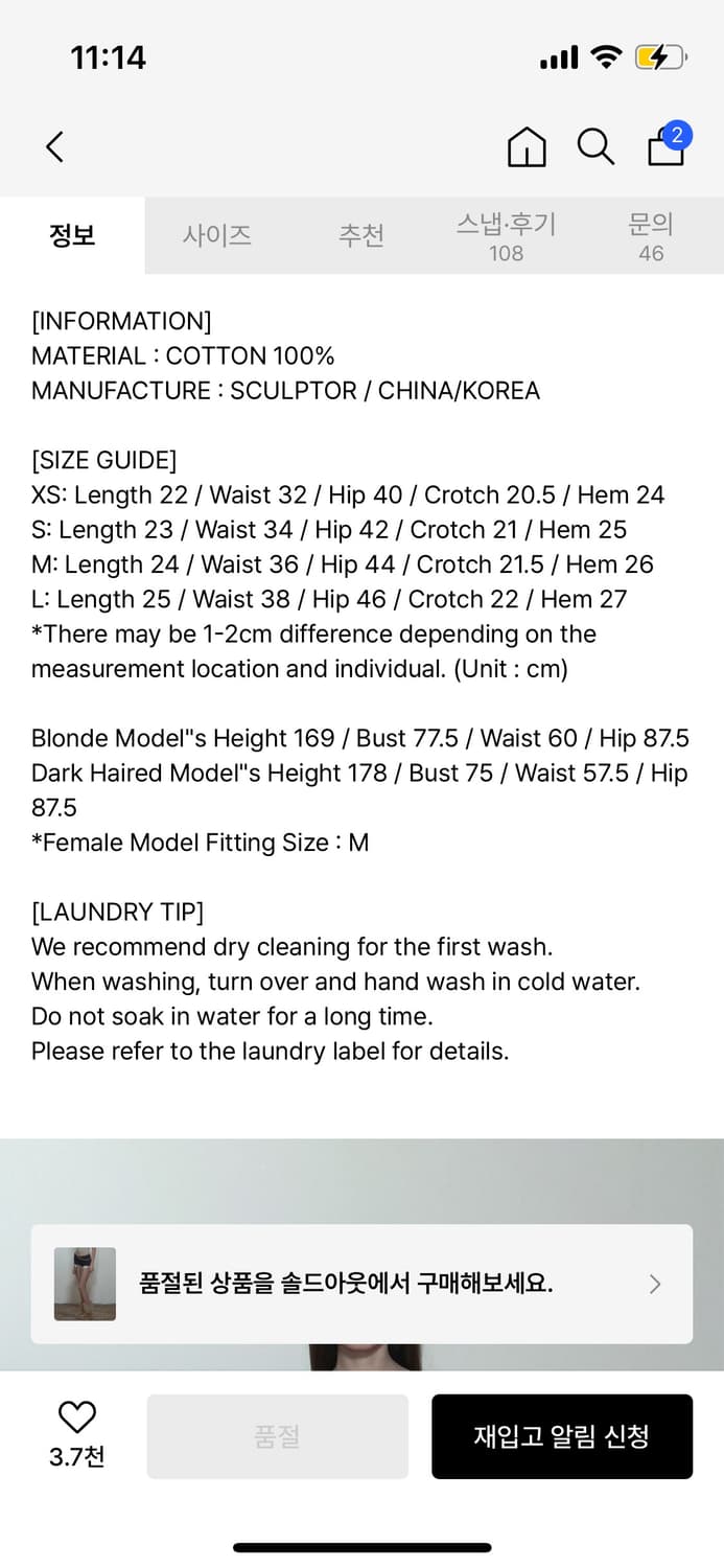 스컬프터 쇼츠 반바지 Bad Seed Shorts Charcoal L 상품이미지6