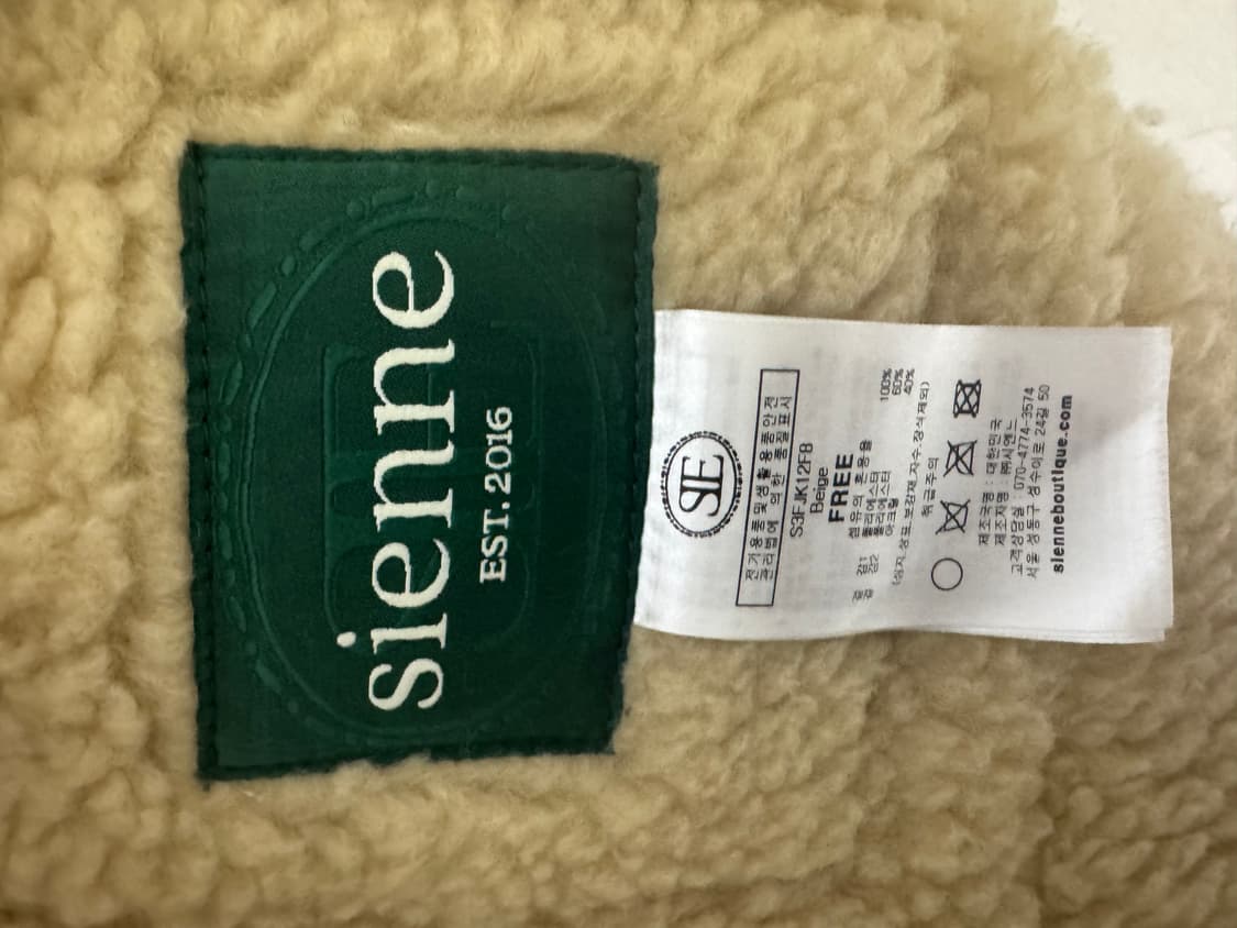 Sienne 시엔느 깜봉 시어링 베스트 상품이미지6