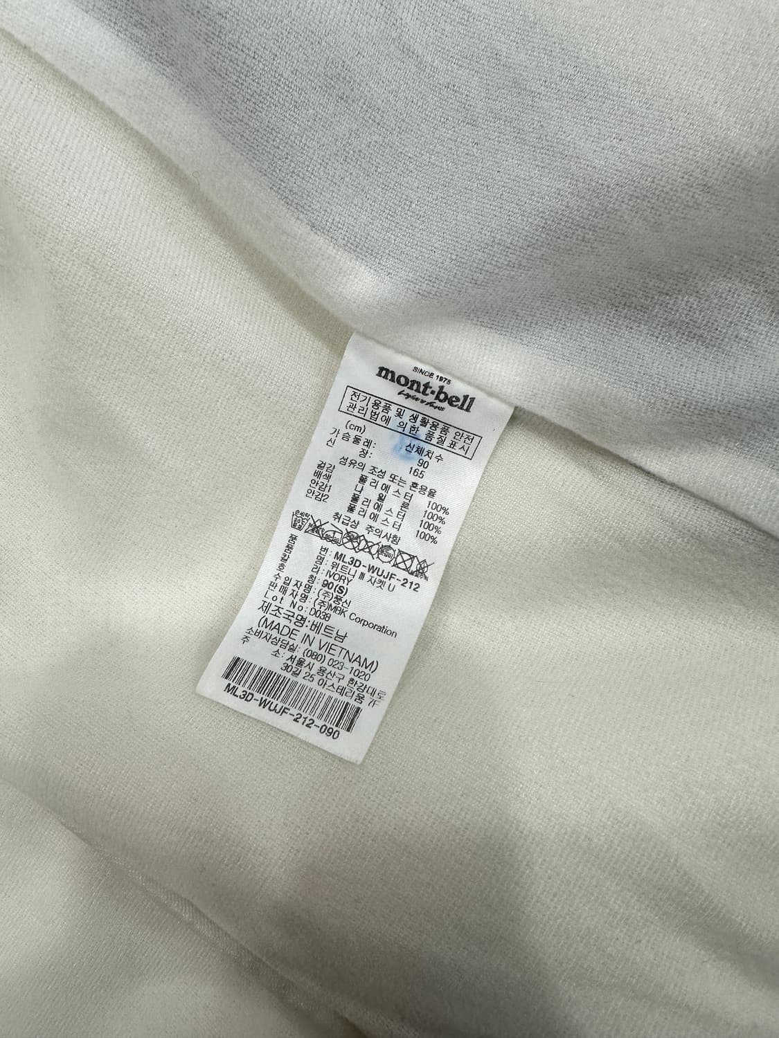 몽벨 뽀글이 후리스 자켓 상품이미지5