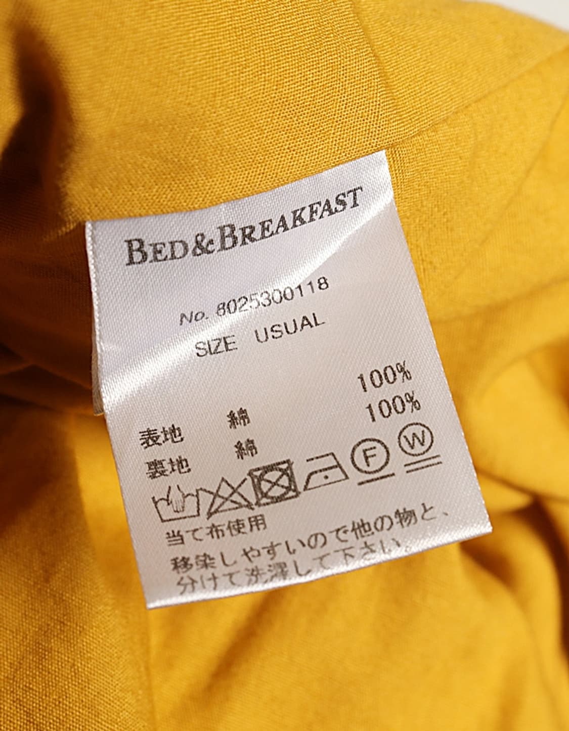  BED&BREAKFAST Cotton Flared Skirt  상품이미지6