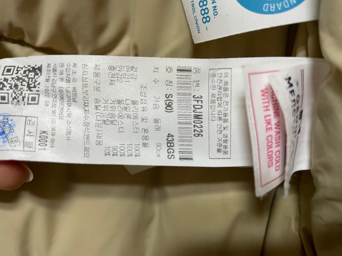 MBL여성다이아모노그램벨벳구스크롭패딩 상품이미지9