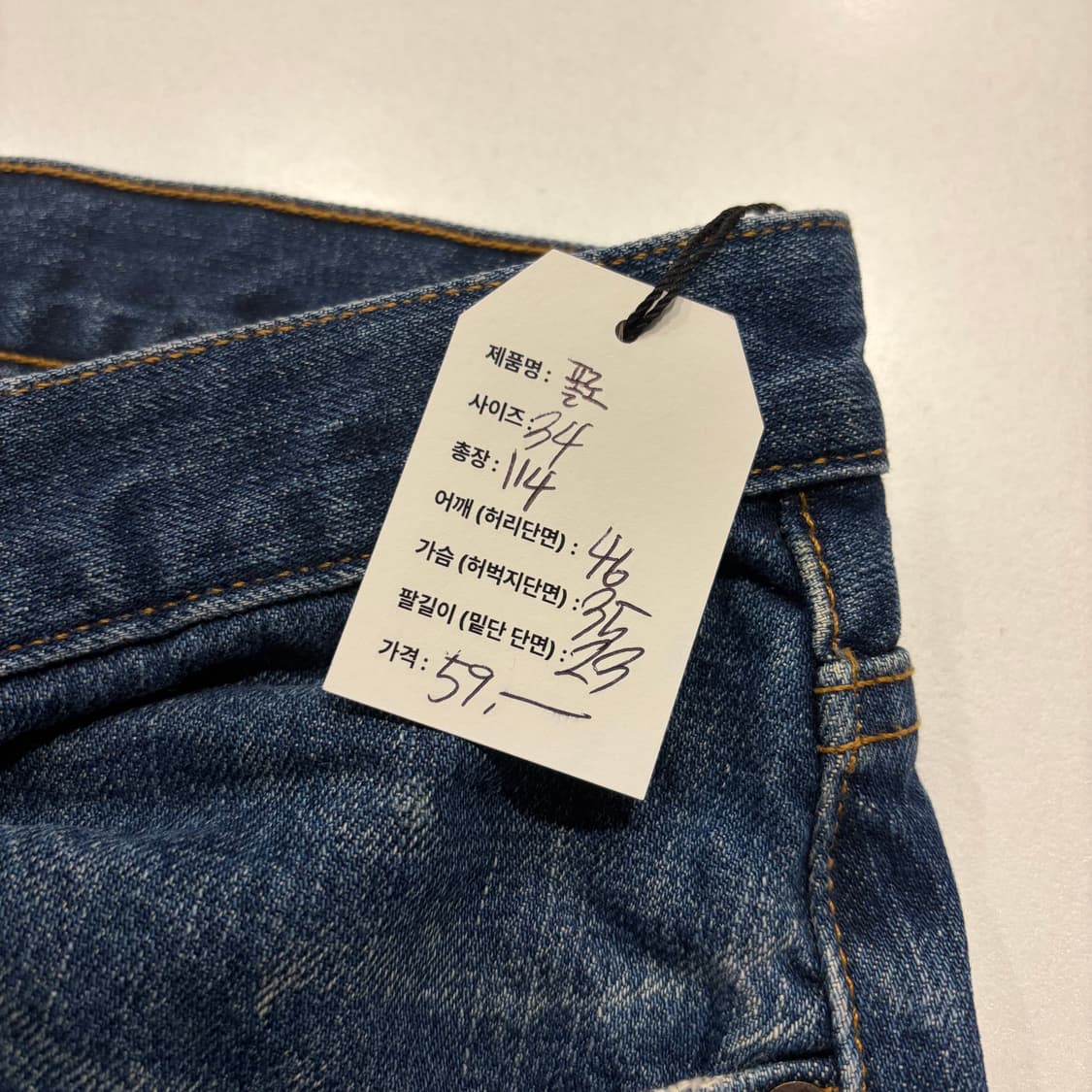 [34] 03s 폴로 랄프로렌 데님 청바지 팬츠 D206 상품이미지6
