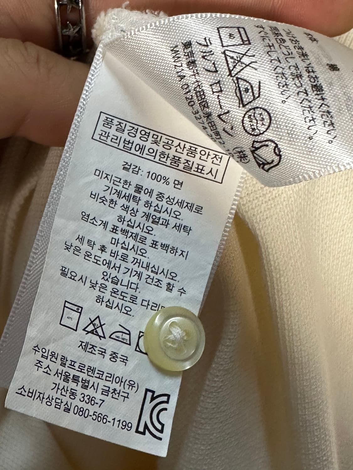 폴로 랄프로렌 빅포니 반팔 카라티 처분  상품이미지4