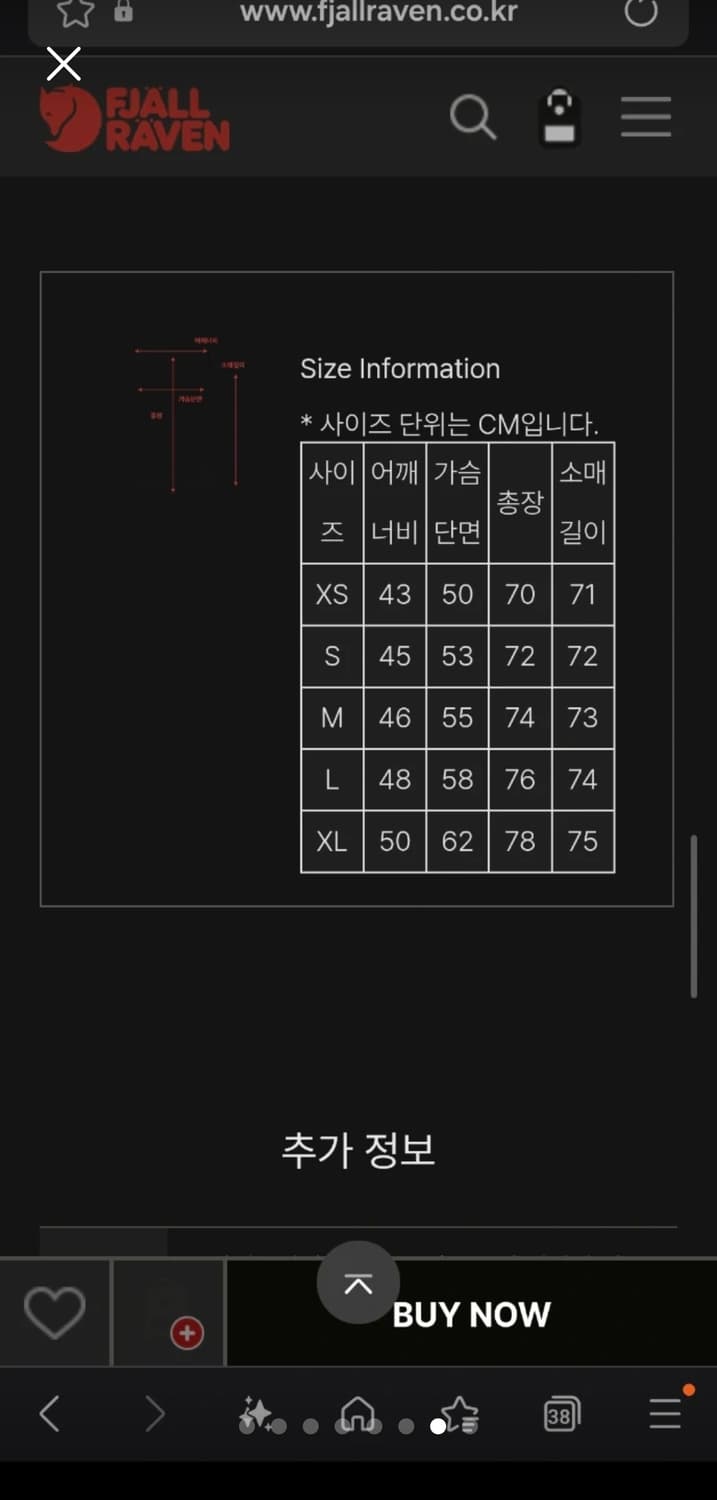 피엘라벤 팩다운후디 블랙 s(95) 상품이미지7