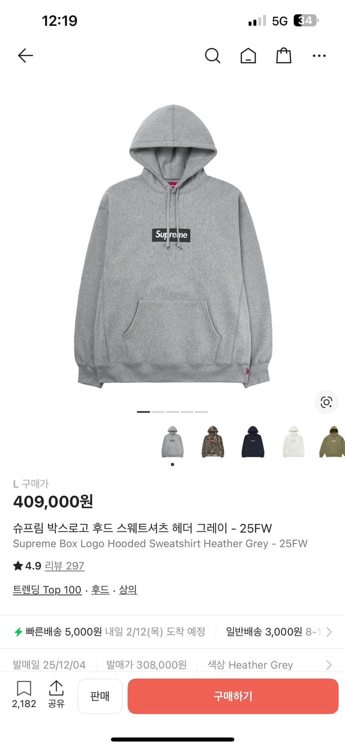 슈프림 박스 로고 후드 헤더 그레이 상품이미지5