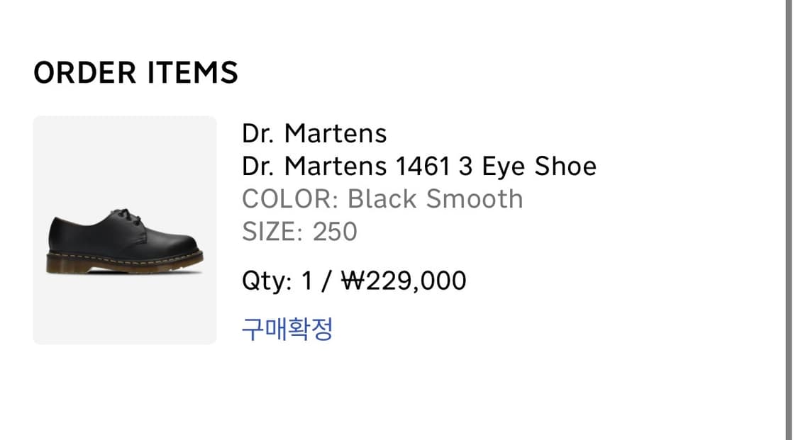 닥터마틴 1461 3홀 스무스 블랙 250 [새상품] 상품이미지2