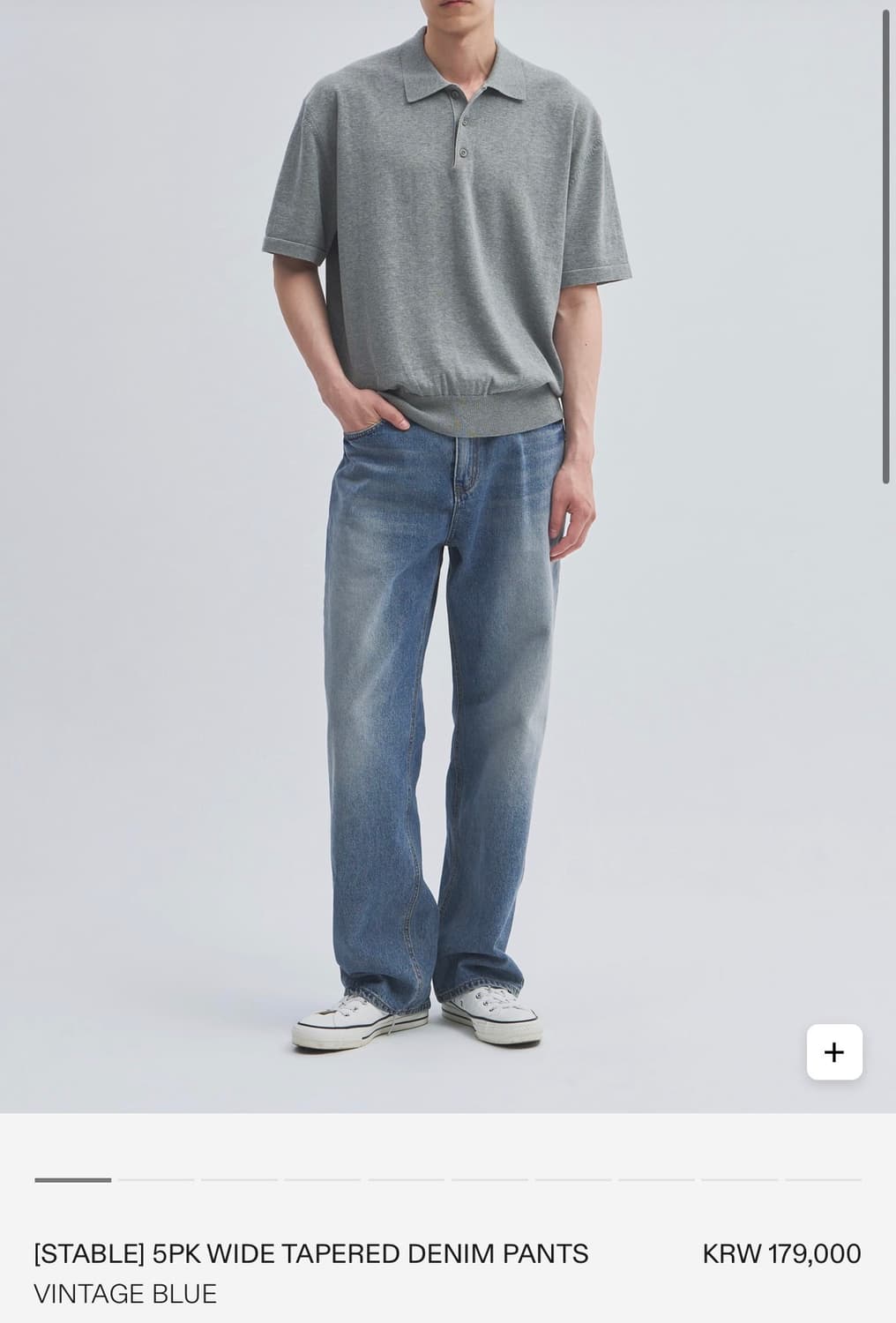 [1]인더로우 와이드 테이퍼드 데님 빈티지 블루 상품이미지1