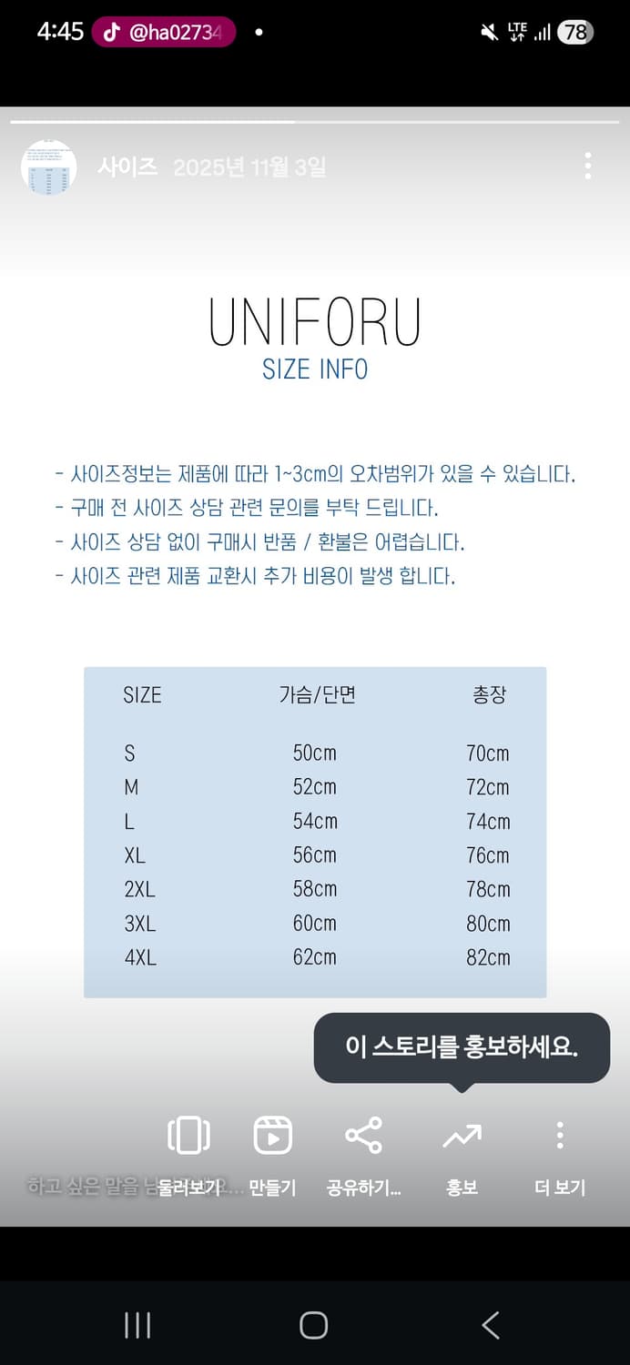 스캇홈 상품이미지1