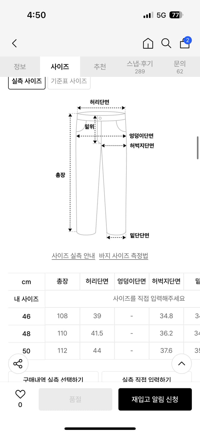 메종미네드 바지 상품이미지2