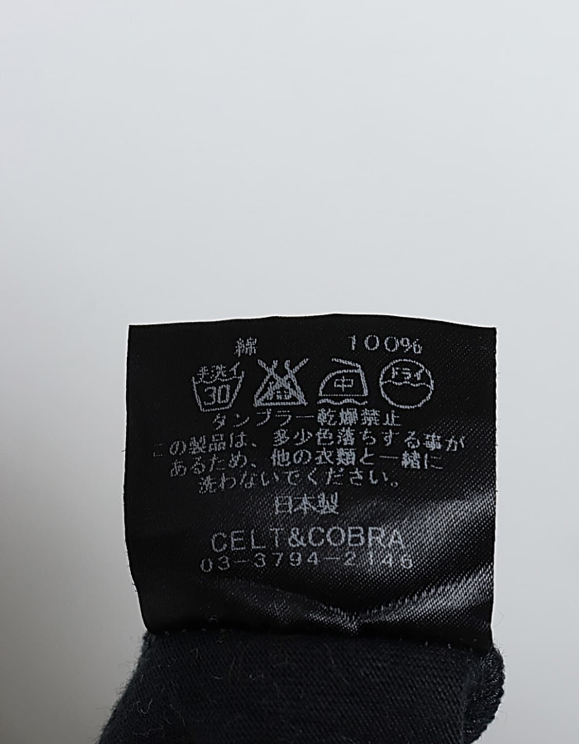 Celt&Cobra Print T-Shirts 상품이미지7