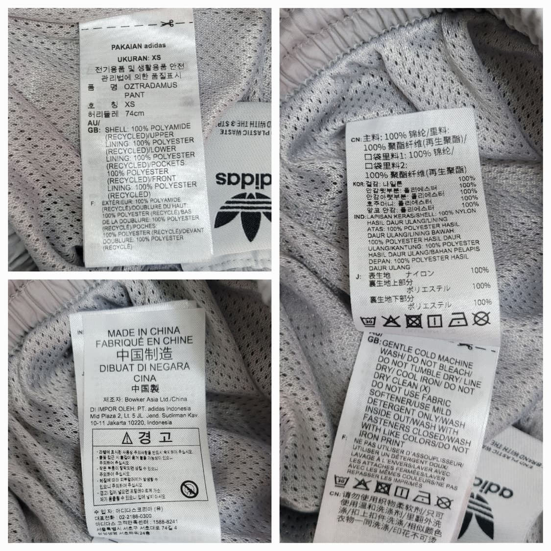 adidas 22SS 아디다스 오리지널 오즈트라다무스 팬츠 / XS  상품이미지9