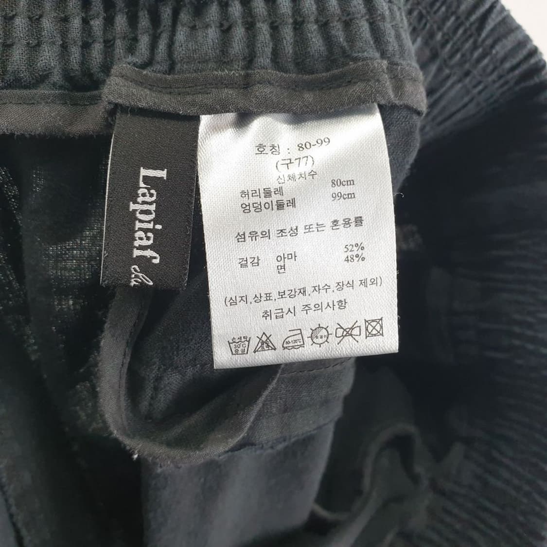 라삐아프 블랙 여자 바지 80-99 N4586 상품이미지8