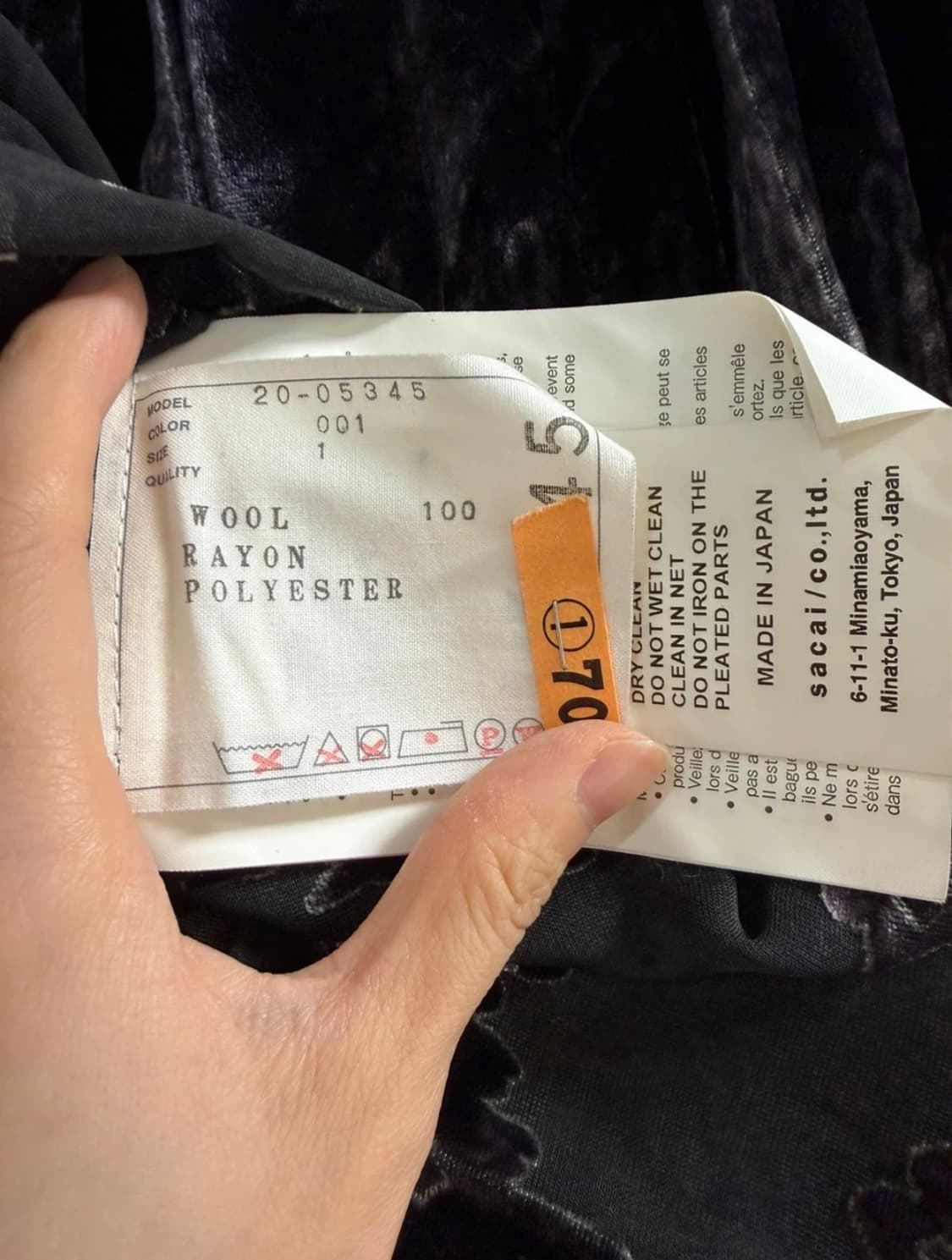 사카이 Sacai 사이즈1 상품이미지3