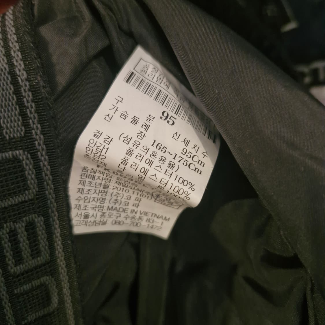 푸부 FUBU 패턴 후드 바람막이 자켓 M~ 상품이미지3