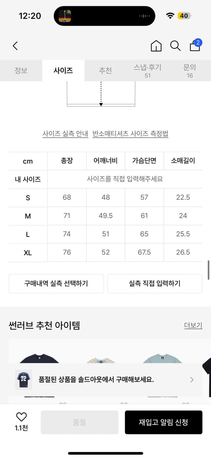 썬러브 스포츠 매쉬티[m사이즈] 상품이미지6