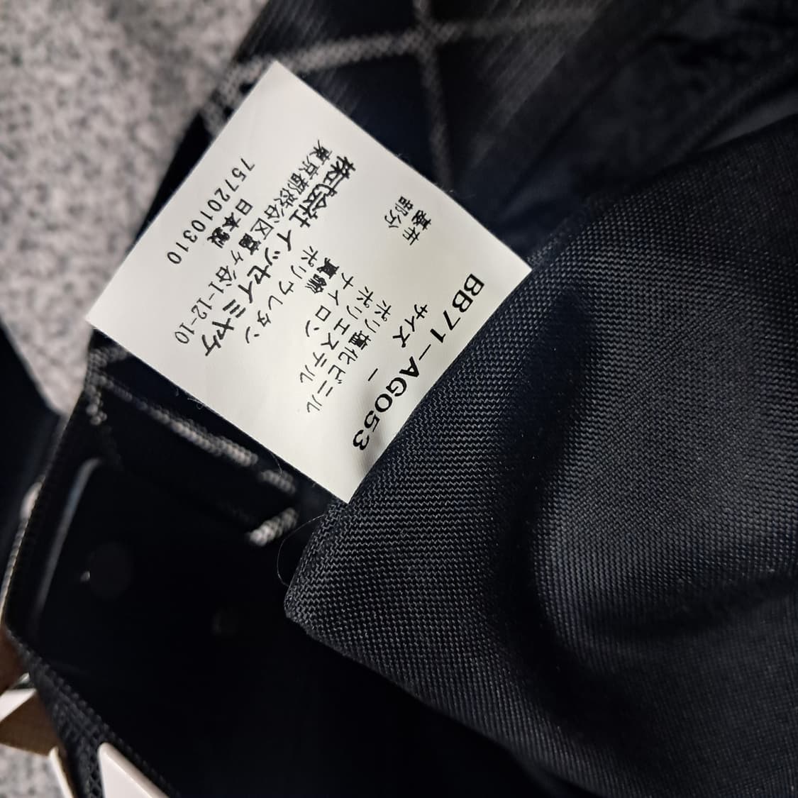 이세이미야케 바오바오 상품이미지5