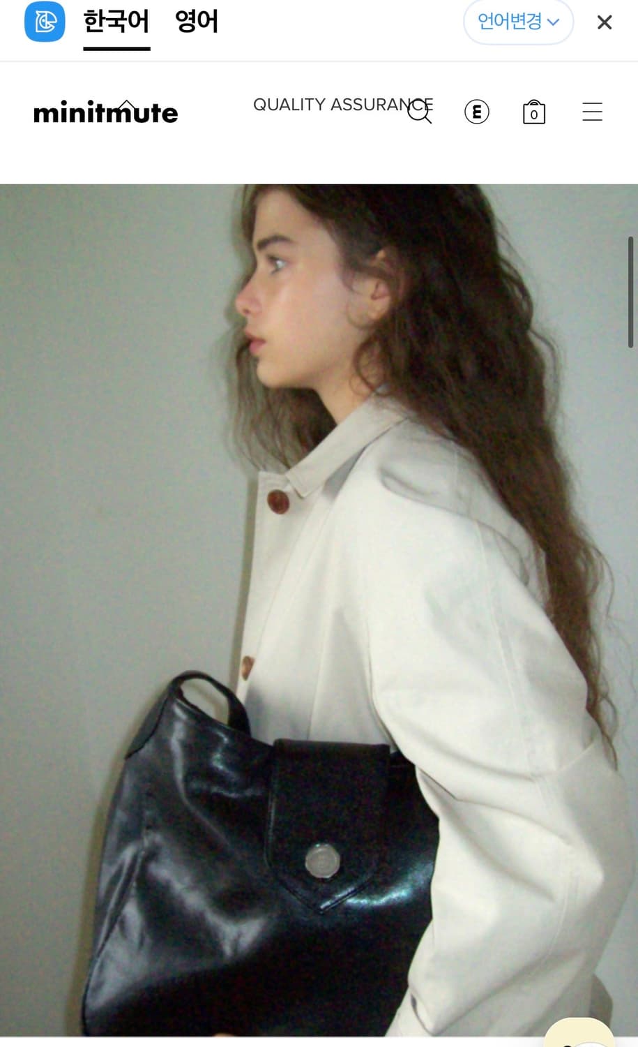 미닛뮤트 바톤백 캐비어 블랙 상품이미지2