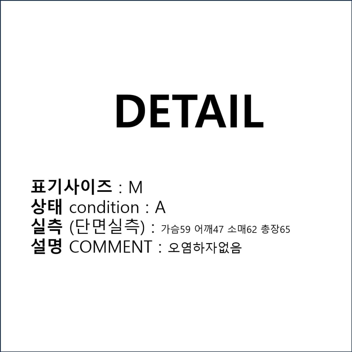  00S 폴로 랄프로렌 스키팀 반집업 맨투맨 스웻셔츠 M N0118 상품이미지2