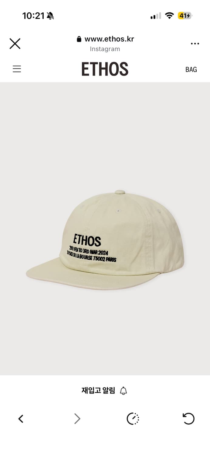 에토스 모자 상품이미지2