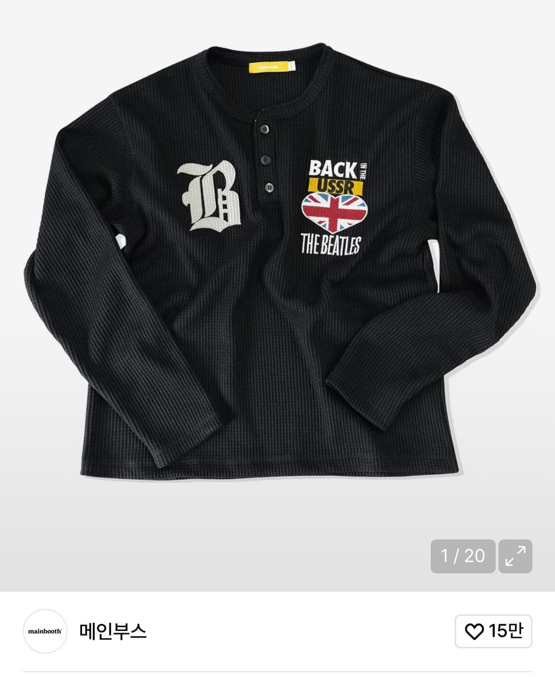 메인부스 비틀즈 와플톤 헨리넥 티셔츠  상품이미지1