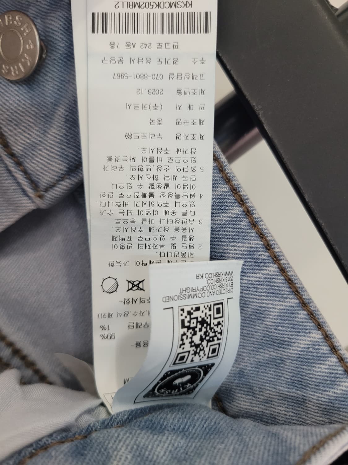 키르시 데님 플리츠 스커트 2사이즈 상품이미지9