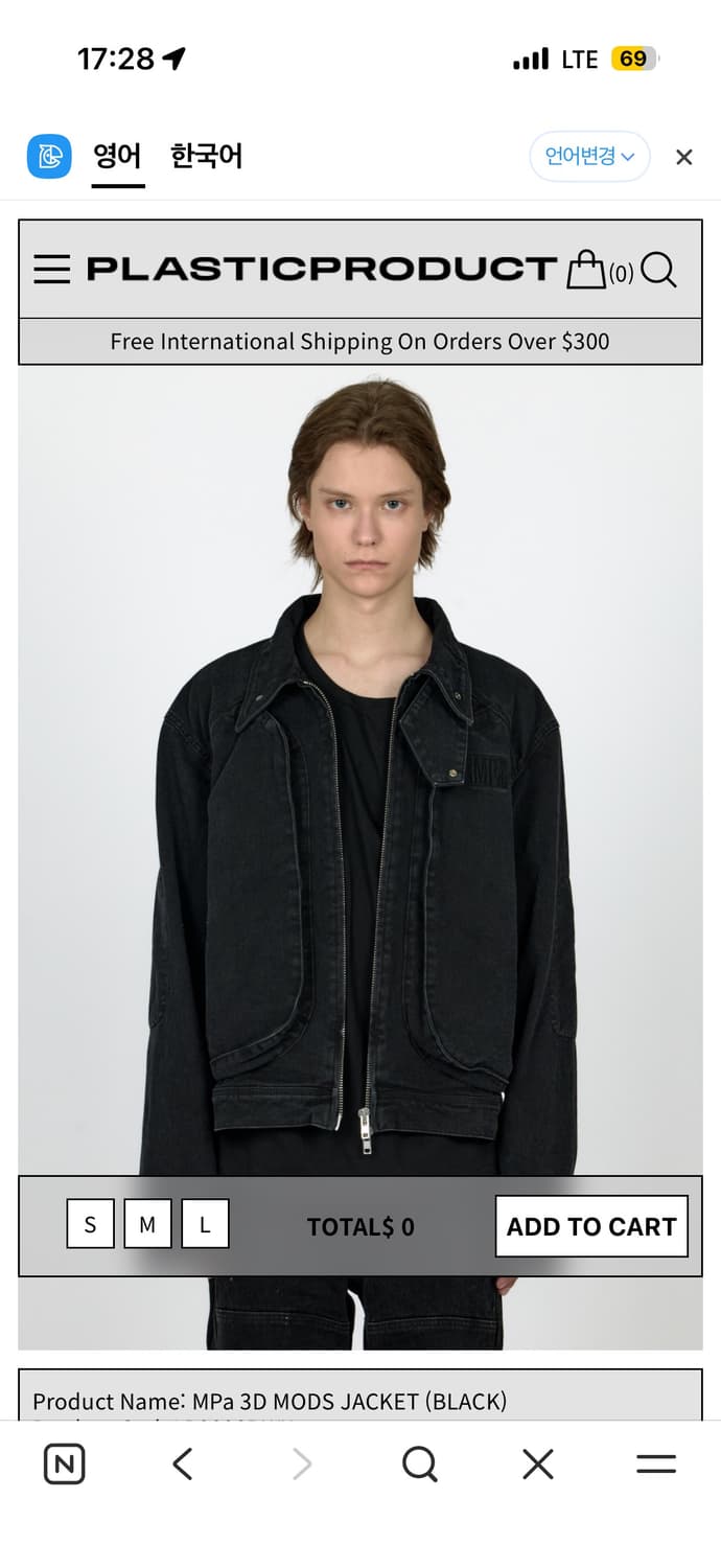 PLASTICPRODUCT MPa 3D MODS JACKET 상품이미지1